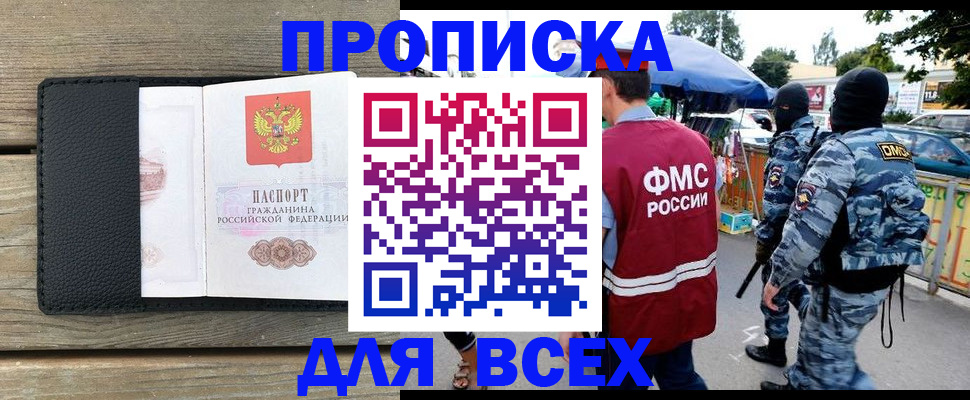 форма 3 в Байкальске